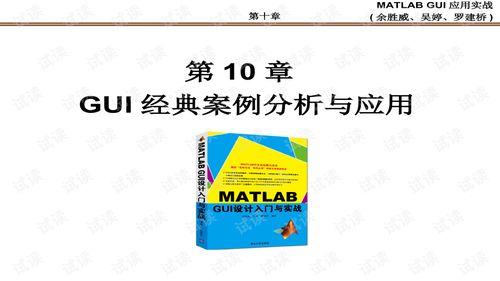 鹤岗纺织品抗菌剂，抗菌性能与应用案例分析
