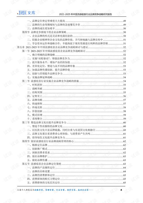湖南节能针纺织品品牌排行报告