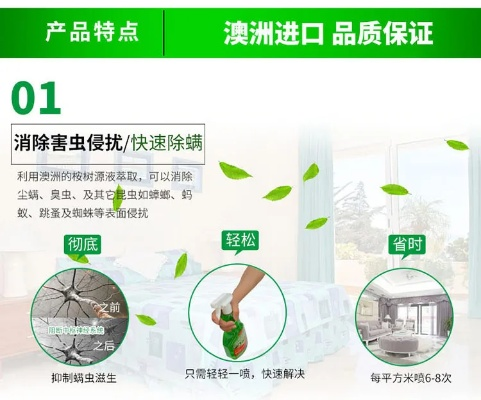 衢州纺织品防螨剂品牌企业介绍