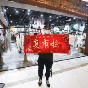 中大纺织品批发市场的地理位置与特色