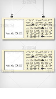 Textile Quotation Template