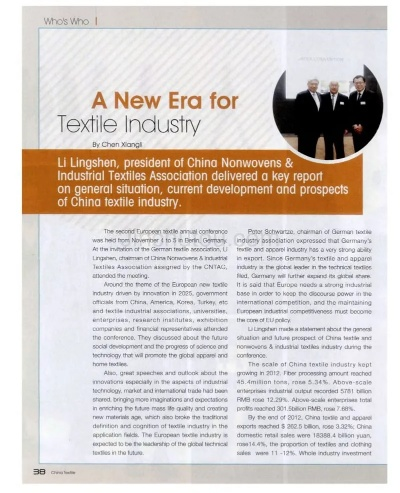 The Journey of Quality Textiles in the Modern Era