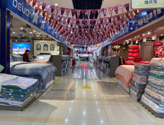 西宁纺织品购物中心体验