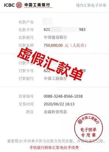 纺织品批发市场欺诈案例分析