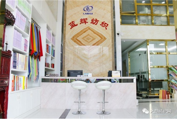 老棉祥纺织品，品质与信誉的见证