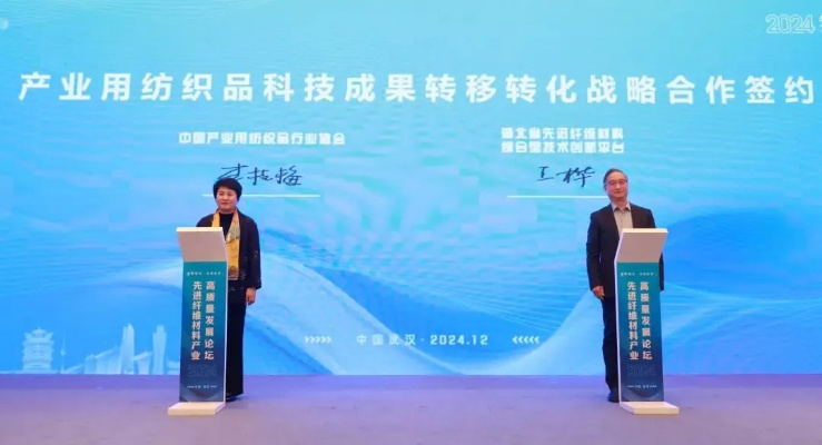 传俊纺织品，品质与创新的融合