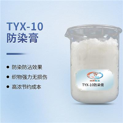 盐城纺织品助剂，探索与应用