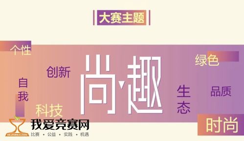 纺织品创意广告语