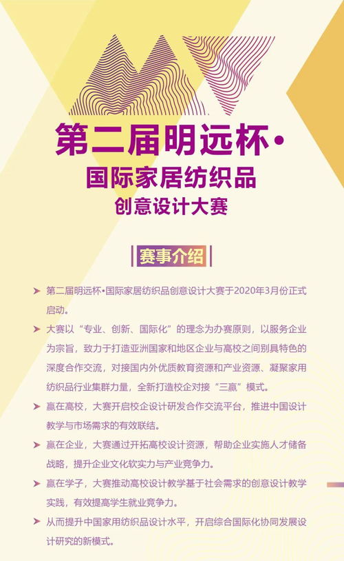 纺织品创意广告语