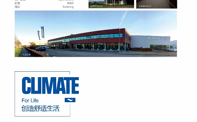 Understanding the Price Range of Energy-Saving Textiles in Tianjin