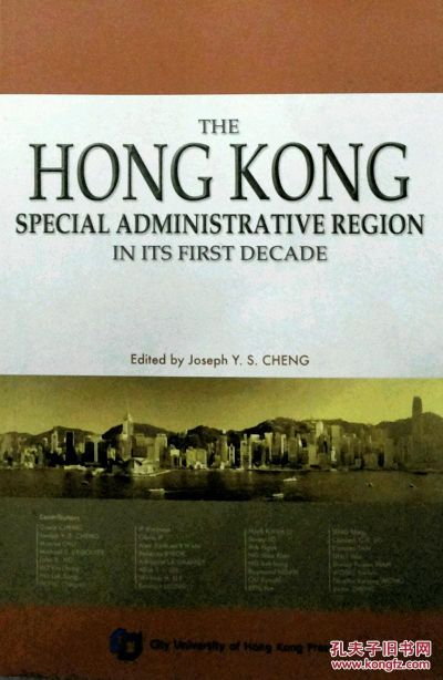 The Rise of Hong Kong Textile Development