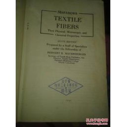 Textile Fiber Performance Testing:A Comprehensive Guide