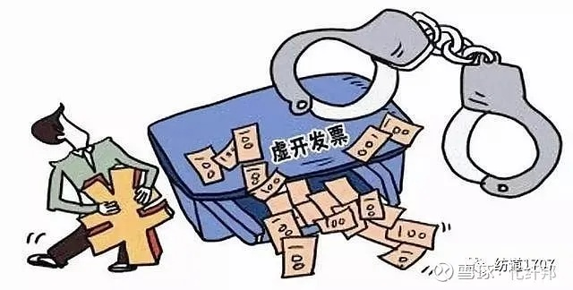 纺织品批发市场欺诈案案例分析