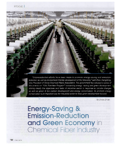 The Transformative Power of Greenery in Textile Mills