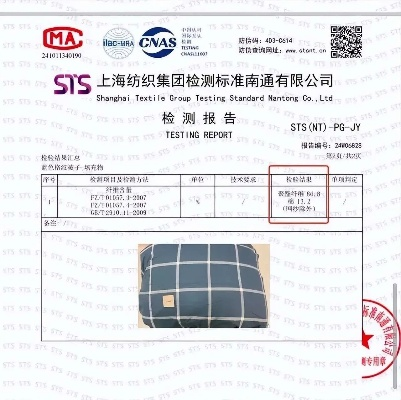 纺织品测试不过无法出货