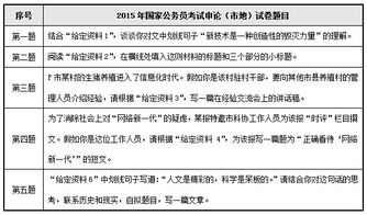 家居纺织品国家标准解读与案例分析