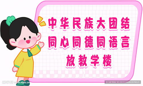 纺织品质量标语推广语