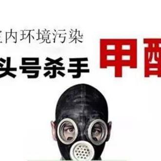 纺织品甲醇测试标准与案例分析