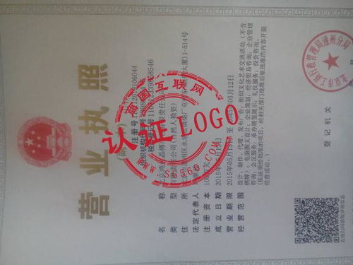 晶虹纺织品公司招聘启事