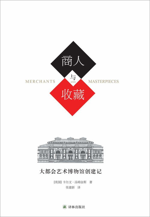 The Story of 民昊纺织品 从品牌到市场案例的深度解析