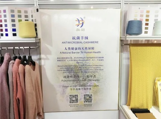 欧圣纺织品，品质与信誉的见证