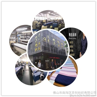 广州新利纺织品，品质与创新的融合