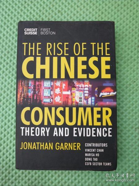 The Rise of Chinese保健品纺织品，市场分析与案例研究
