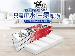 日本大创纺织品品牌介绍