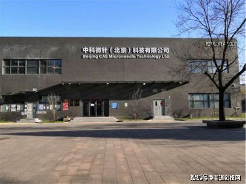A陕西针纺织品生产批发商的商业之旅