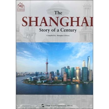 The Story of Shanghai Xihe Textile Company