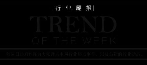 The Trend of Residential Prices in Shaanxi Textile Company