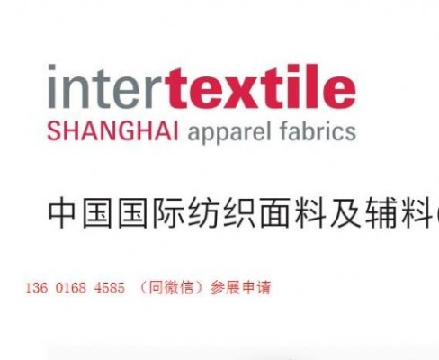 上海综合针纺织品代理品牌介绍