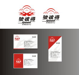 汽车用纺织品标签设计与应用