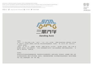 汽车用纺织品标签设计与应用