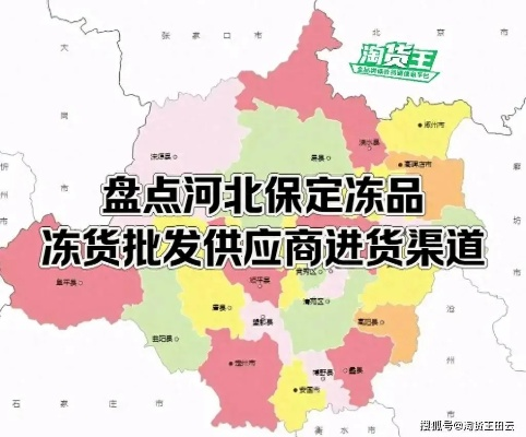 保定纺织品销售地点大搜罗