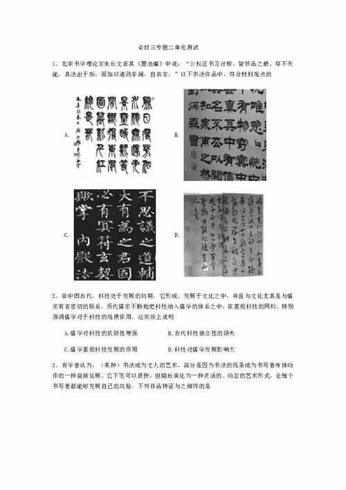 古代纺织品印染技术,工艺与案例分析