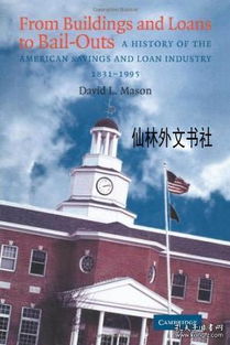 The American Textile Industry:A Journey Through the Machines