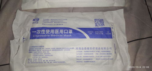 纺织品合格证批号解析