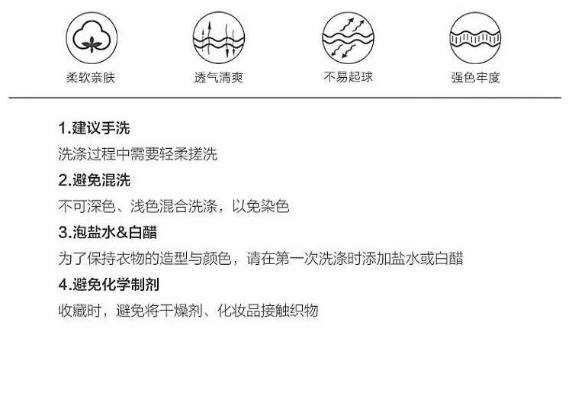 TC纺织品缩水国标解析与案例分析