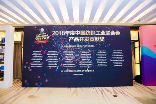 The Story of Xiang梁纺织厂，传统与创新的交织