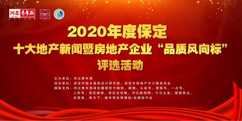 保定纺织品公司2017，行业盛事与市场机遇