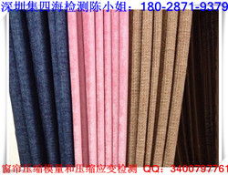 公用纺织品服务规范