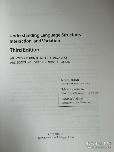 Understanding the Language of Textile Defects:A Comprehensive Guide
