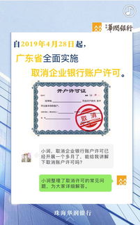 纺织品生产许可问题探讨