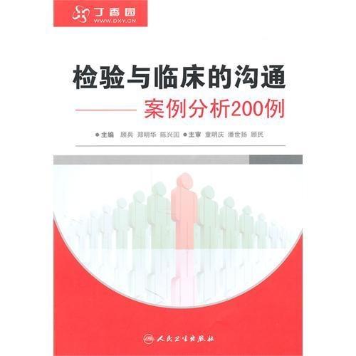 做纺织品检测方法与案例分析