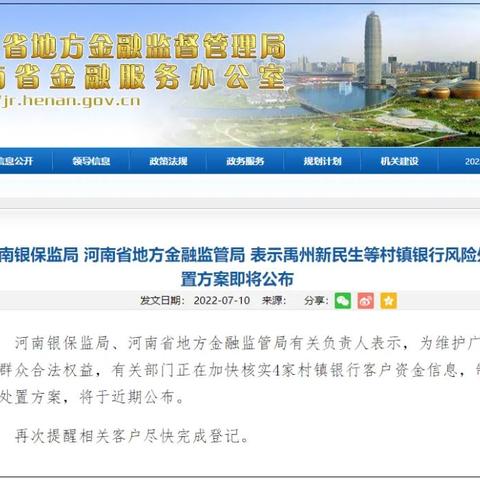 Overview of Fiber Manufacturing Industry in Fujian Province