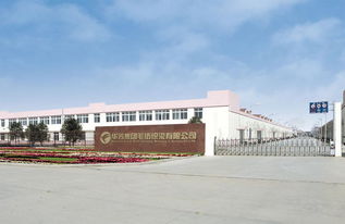 Top Textile Manufacturing Companies in the rankings