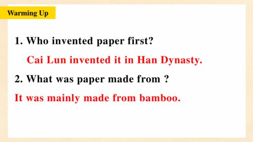 The Innovative Journey of Yiwu Textile Factory Company
