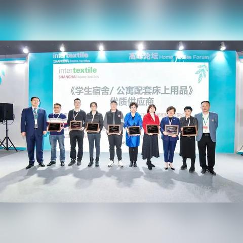 纺织品执行标准查询