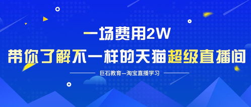 卖货郎纺织品直播视频推广策略